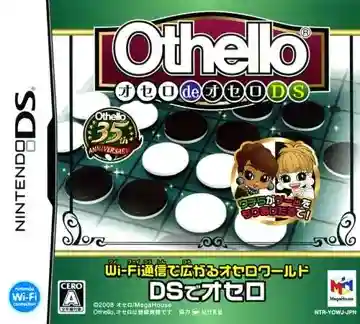 Othello de Othello DS (Japan)-Nintendo DS